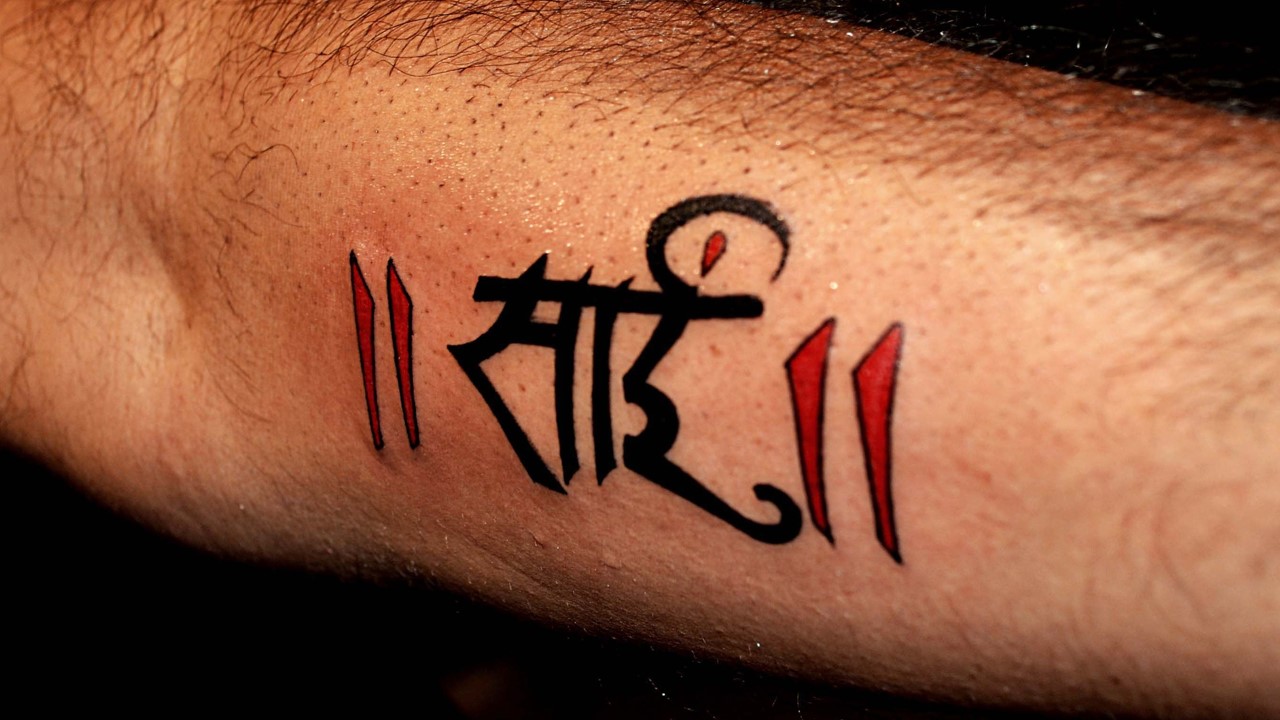 8 Awesome Sai Name Tattoo Design Idea - Hindi Master