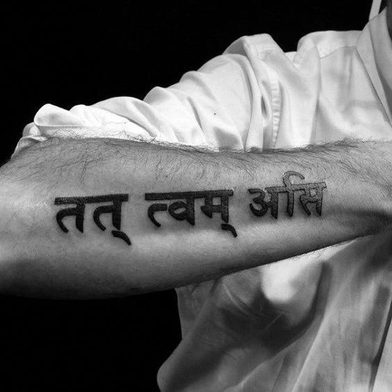 God Shiva Tattoo Design (2)
