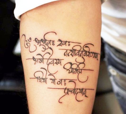 God Shiva Tattoo Design (4)