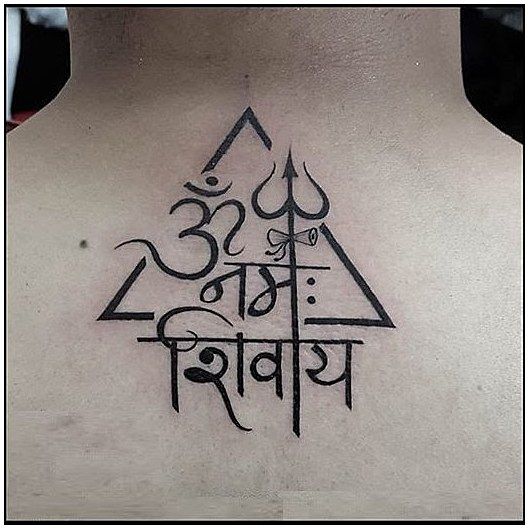 God Shiva Tattoo Design (6)