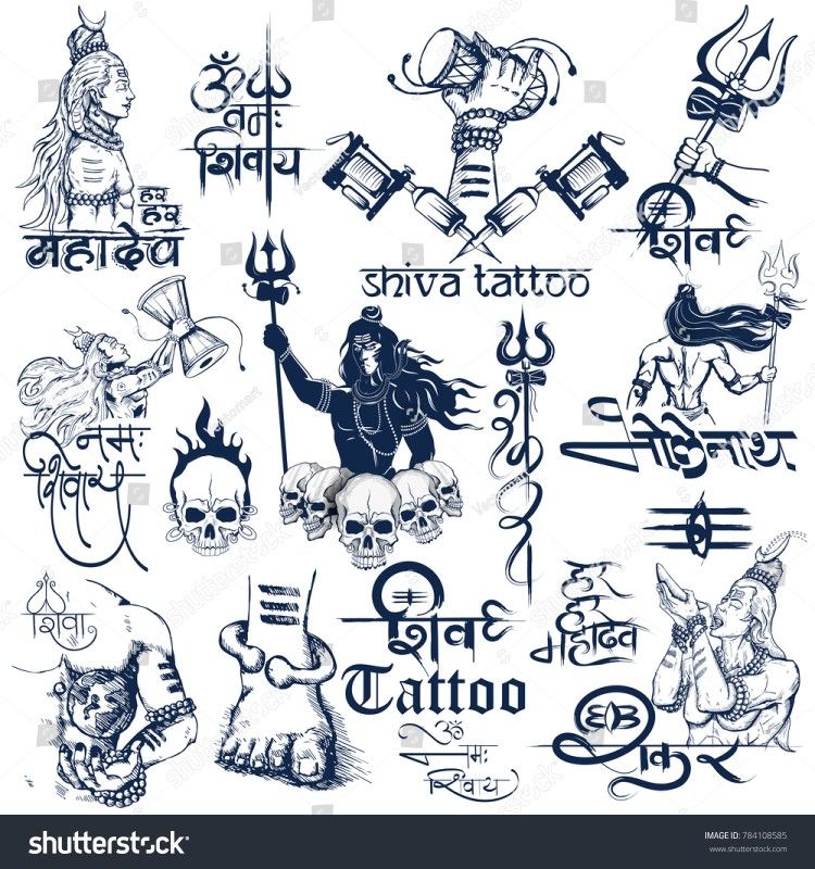 Lord Shiva Rudra Avatar Tattoo (8)