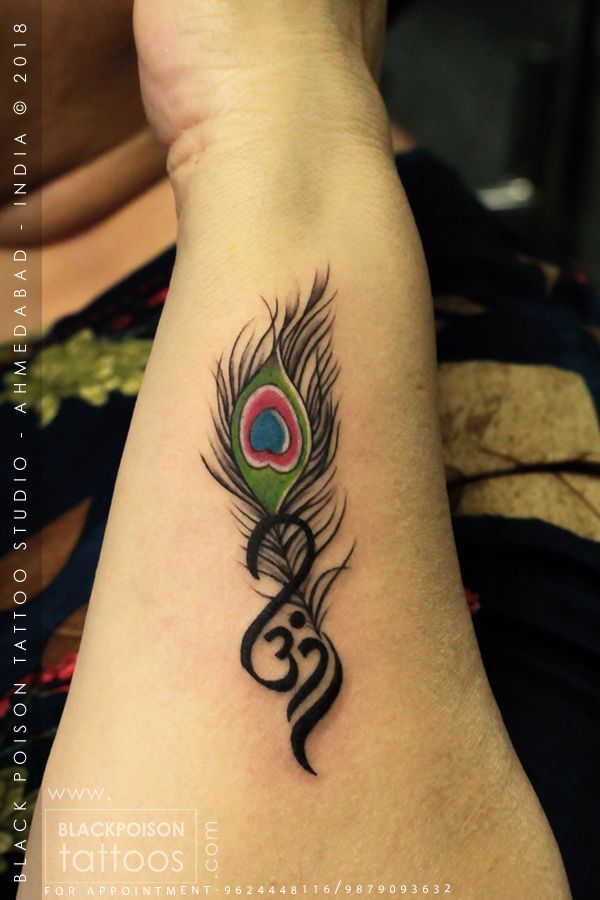Lord Shiva Tattoo With Mrityunjaya Mantra (1)