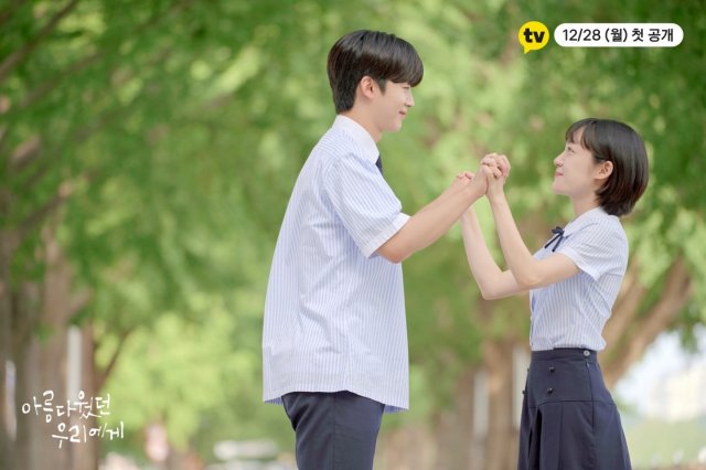cha heon and shin sol-i hold hands in a love so beautiful korean remake